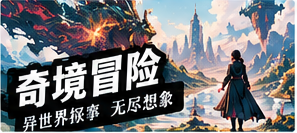 纸星球漫游记